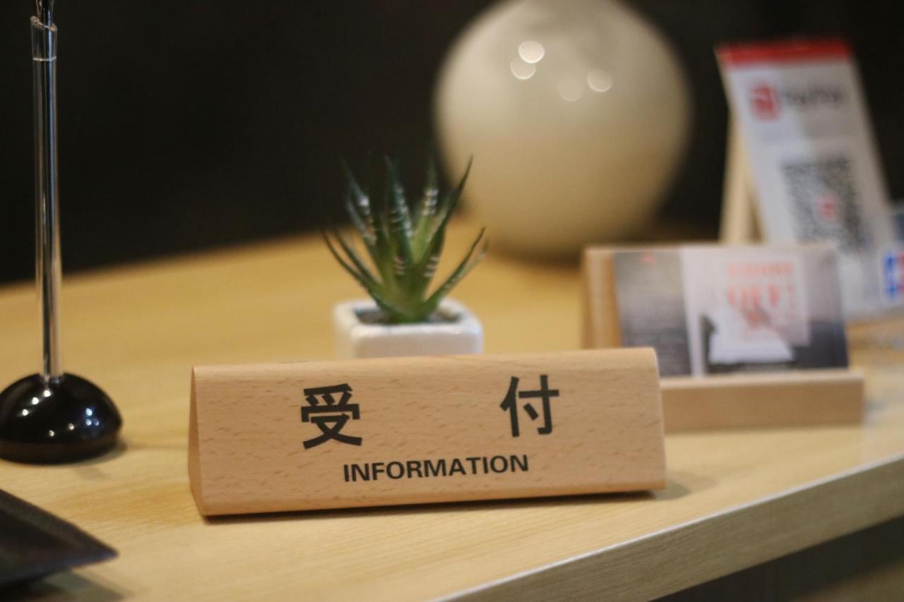 Petit Grande Homes Tokio