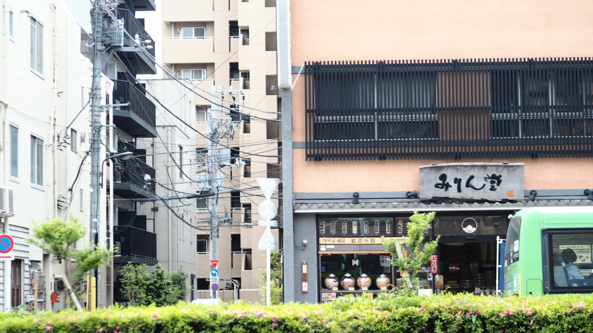 Petit Grande Homes Apartahotel 2*